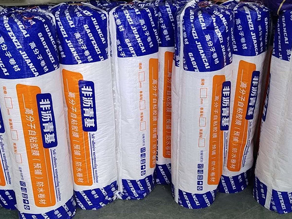 非瀝青基高分子自粘膠膜系列